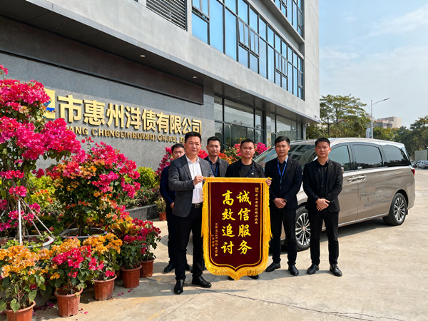 恭喜阳江市白先生成功追回欠款
